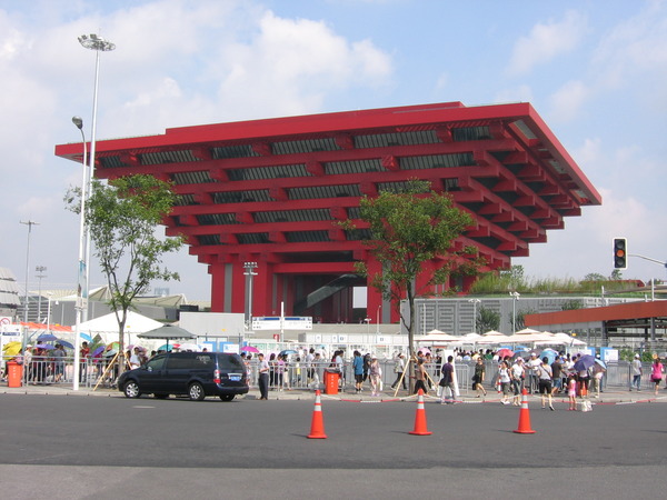 Kiinan paviljonki ulkoa