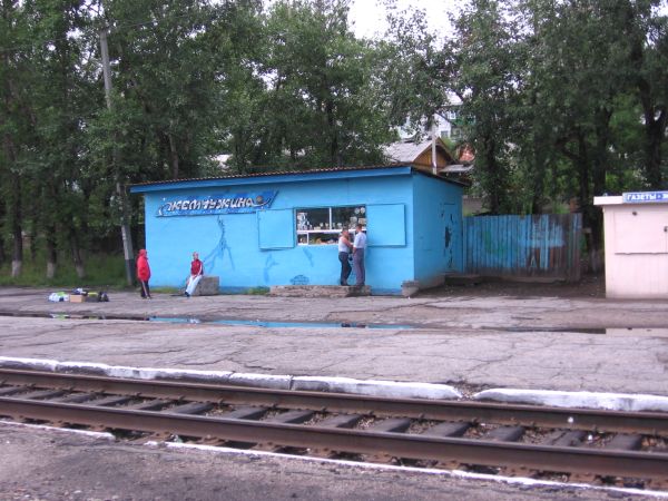 Rautatieaseman kioski